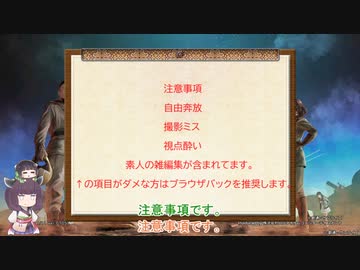 【VOICEROID実況】きりたんとセイカさんのゲル戦記【バトオペ2】part92
