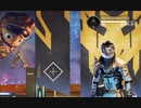 【ApexLegends】ソロでチャンピオンとか気持ちよすぎだろ！！ってネタもう古いのかな【part214】