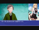 不幸の数字