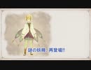 【ネタバレあり】ベヨネッタ オリジンズ: セレッサと迷子の悪魔 をやる Part 15【Switch】