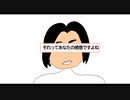 それってあなたの感想ですよね／桜尾まつりfeat.闇音レンリ