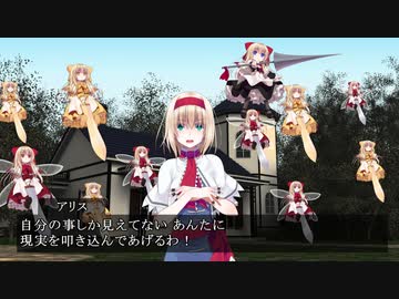 博麗の妖怪巫女　参（前編）