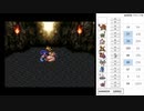 【DQ3】ドロップアイテム全回収の旅 Part9 回収中の様子【2/3】