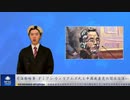 司法部検事 ダミアン・ウィリアムズ氏と中国共産党の関係は深い
