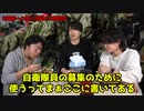 解約しなくて大丈夫？勝手に登録されてしまう罠【マイナンバーカードがSNS登録に必須案の話も】