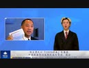 郭文貴氏が「13579計画」を暴露 、中国共産党は生物武器を製造、放出
