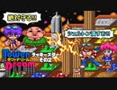 【実況】タワードリームで高いビルを建てまくる動画 11フロア【画質1080p】