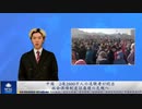 中国  2億2800万人の退職者が続出、社会保障制度は崩壊の危機へ