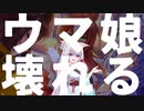 【ウマ娘ガチャ】アラビアンと温泉行ってウマぴょい？ダメダメ叡智すぎます【三女神】