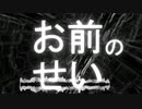 No.13 - 無理でした feat. OИE