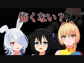 英語禁止お化け屋敷、怖くないワールドならクリアできる説【小枠内の湯】