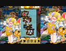 どう見てもランクと実力が合わない人のンバガ　しょのきゅーじゅーろく【マスB】