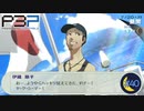 ヤ・ク・シ・マー！【P3P-ペルソナ３ ポータブル-リマスター版】par40