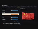 XB1配信-FIFA 23｜國際足球大聯盟23-英格蘭足球超級聯賽-中國隊、上海海港、武漢FC-第一期 (9)