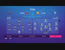 XB1配信-FIFA 23｜國際足球大聯盟23-英格蘭足球超級聯賽-中國隊、上海海港、武漢FC-第一期 (10)