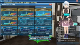 pso2本編実況ストーリーEP2-6