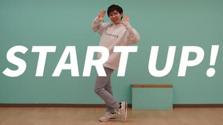 【HAL】START UP!　踊ってみた【踊コレ2023春フレッシュ】