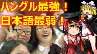 ゆっくり雑談 581回目(2023/3/21) 1989年6月4日は天安門事件の日 済州島四・三事件 保導連盟事件 ライダイハン コピノ コレコレア