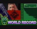 【世界１位】『淫夢実況』ベヨネッタ３　サイドチャプター１　Witch Sneaking　スタンダード　９９３１