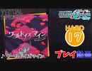 【プロセカ】 ワールドイズマイン 【HARD】 (AP)