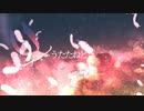 うたたねどき / U-kari feat.IA
