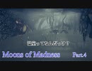 【実況】火星に行ったらタコがいた【Moons of Madness】part4