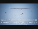 お兄さん許しておそら壊れる.Stonehenge Defensive