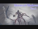 【実況】火星に行ったらタコがいた【Moons of Madness】part5