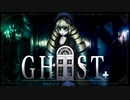 【オリジナル曲】GHOST. / 荊棘つばき【Full MV】