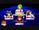【東方幻想麻雀】おりんりんのすりかえ麻雀#124