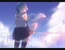 ブルーエモーション/初音ミク
