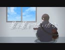 星と星をつないだら／ feat.初音ミク