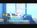 【ブルアカ】アロナとかまとめ　その1