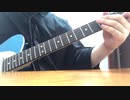 【the cabs】anschluss 弾いてみた。