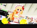 【東方MMD】リリーホワイト「YAHHO!!」チアガール衣装