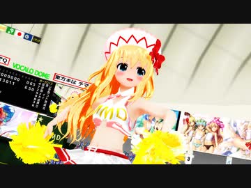 【東方MMD】リリーホワイト「YAHHO!!」チアガール衣装