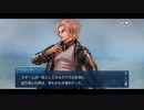 勇者が往く　FGO１部を越えたので２部初見実況　part517