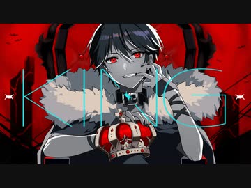 KING歌ってみた／リアス【オリジナルMV】