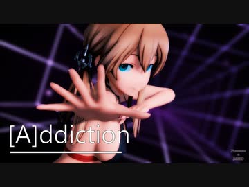 【紳士向け】プリンツ [A]ddiction【MMD】