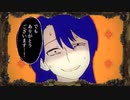 アタシは問題作 / ぬん【歌ってみた】