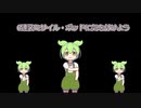 [クロブ]最強機体だけど操作難度は高い！？ターンエー視点[ゆっくり実況] [EXVSXB] [クロスブースト]