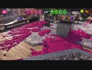 スプラ3　ナワバリ垂れ流し日記15