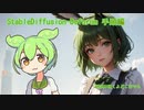 【StableDiffusion】 AIお絵描きでアニメーションしよう（手順編）【Deforum】