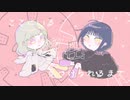 【歌ってみた】くうになる【MIMI】