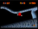【マリオ64】取れないはずの1upキノコ取ってみた