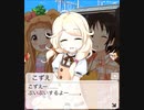 【モバマス シンデレラヒストリー】おもいでがいっぱい (遊佐こずえ登場回)