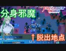 分身の扱い難しくね？　ファイアーエムブレムエンゲージ実況プレイPart25