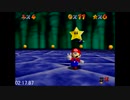 スーパーマリオ64（第45回有馬記念）