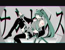 モノクロナンセンス / 初音ミク
