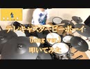 【叩いてみた】テレキャスタービーボーイ(long ver.) / すりぃ feat.鏡音レン【Drum cover】